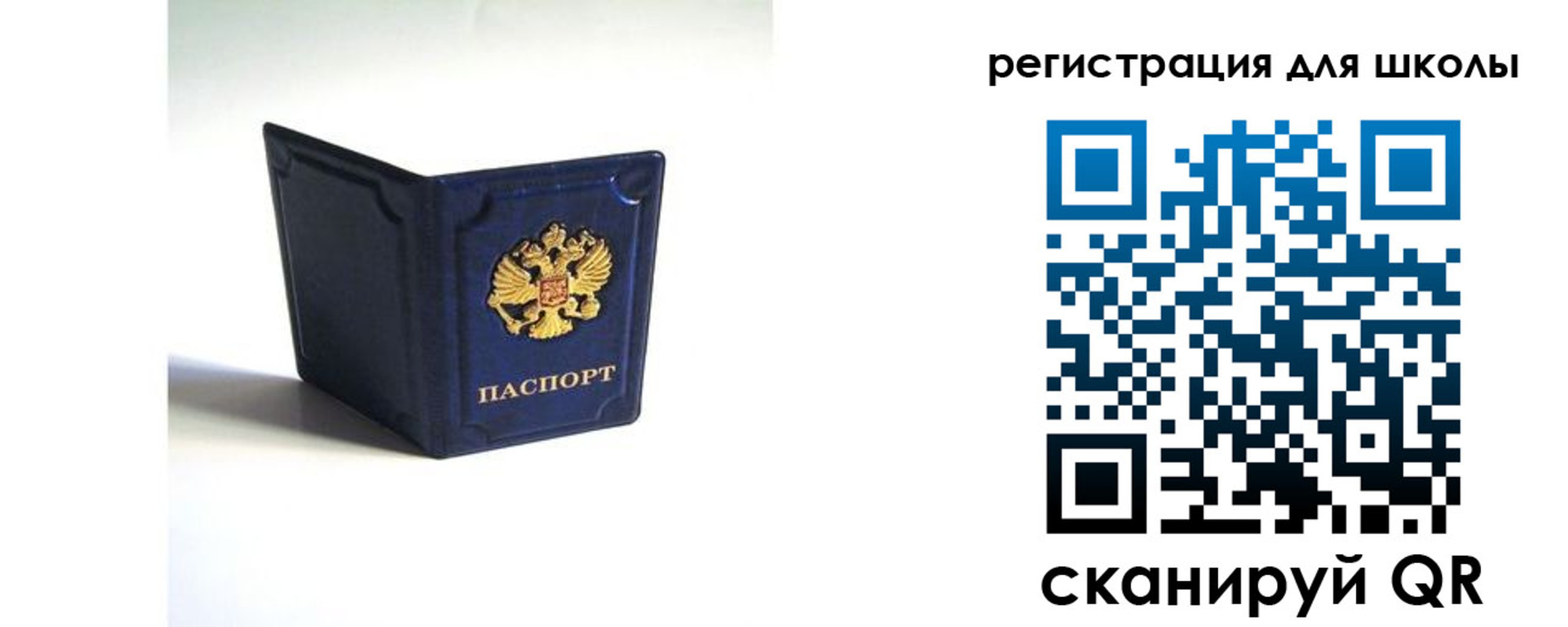 где прописаться в Заводоуковске