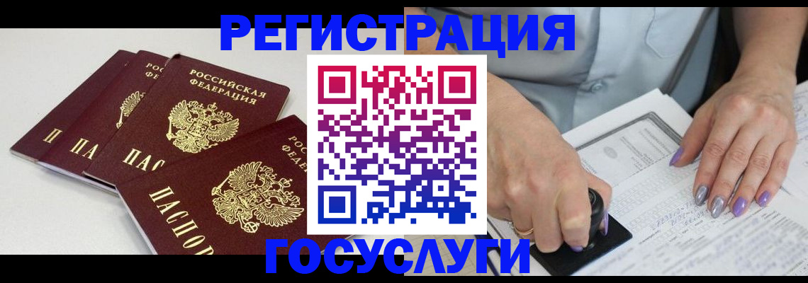 прописка от собственника в Заводоуковске