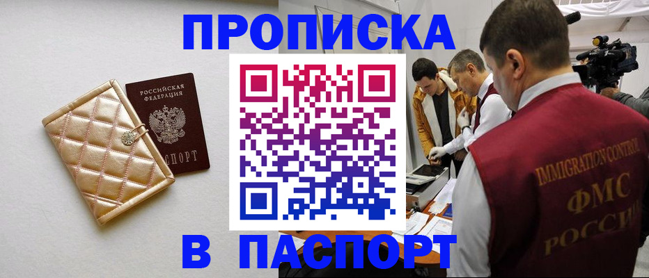 временная регистрация законно в Заводоуковске